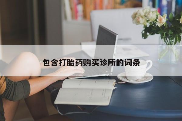 第303页
